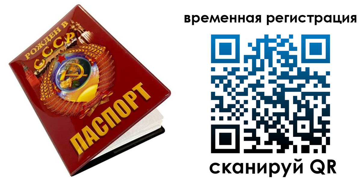 прописка для кредита в Семикаракорске