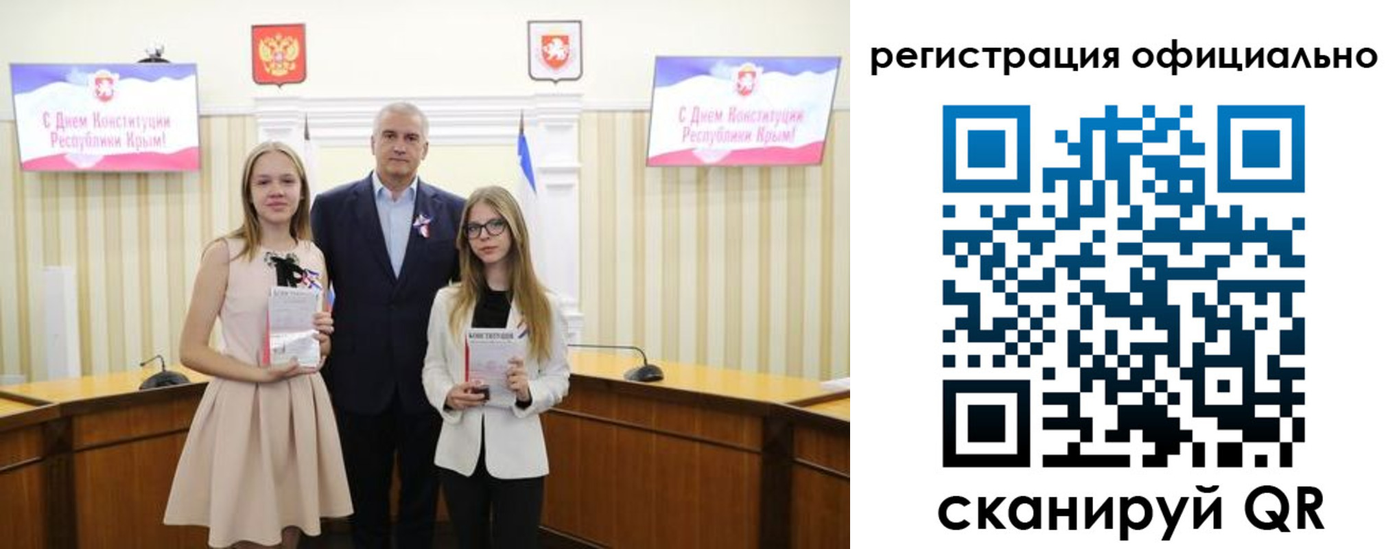 временная регистрация госуслуги в Семикаракорске