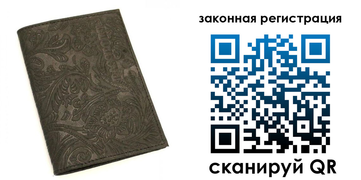 прописка для военкомата в Семикаракорске